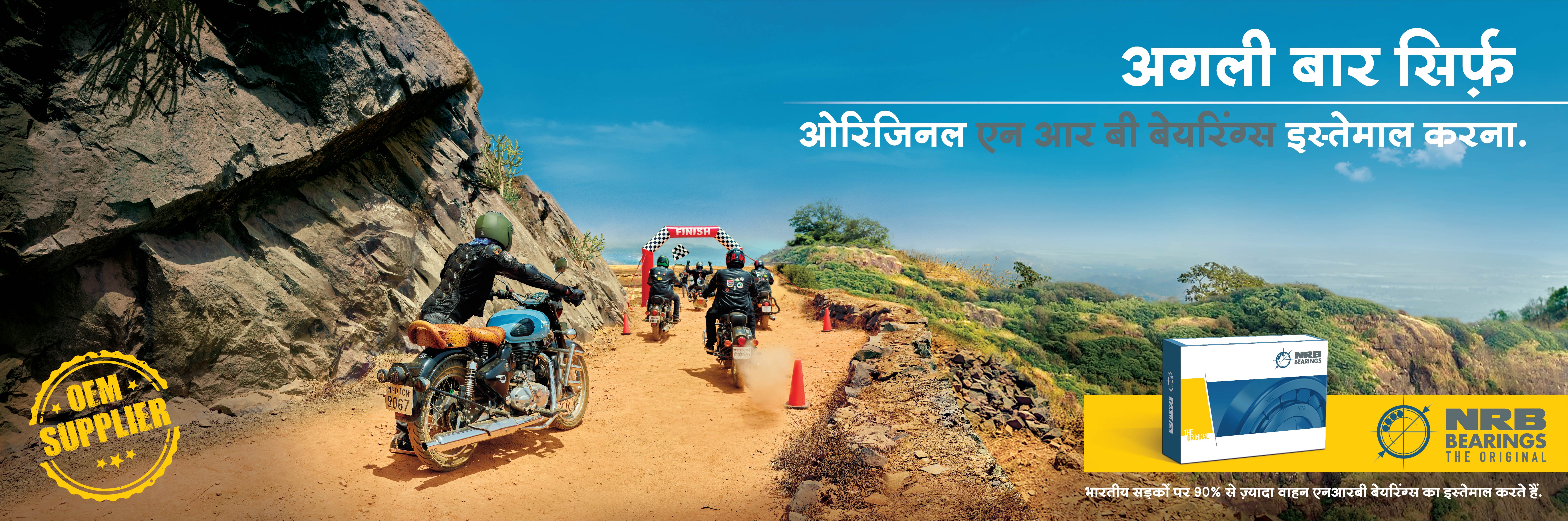 Bike mountain rally NRB Ad. shot by professional photographer