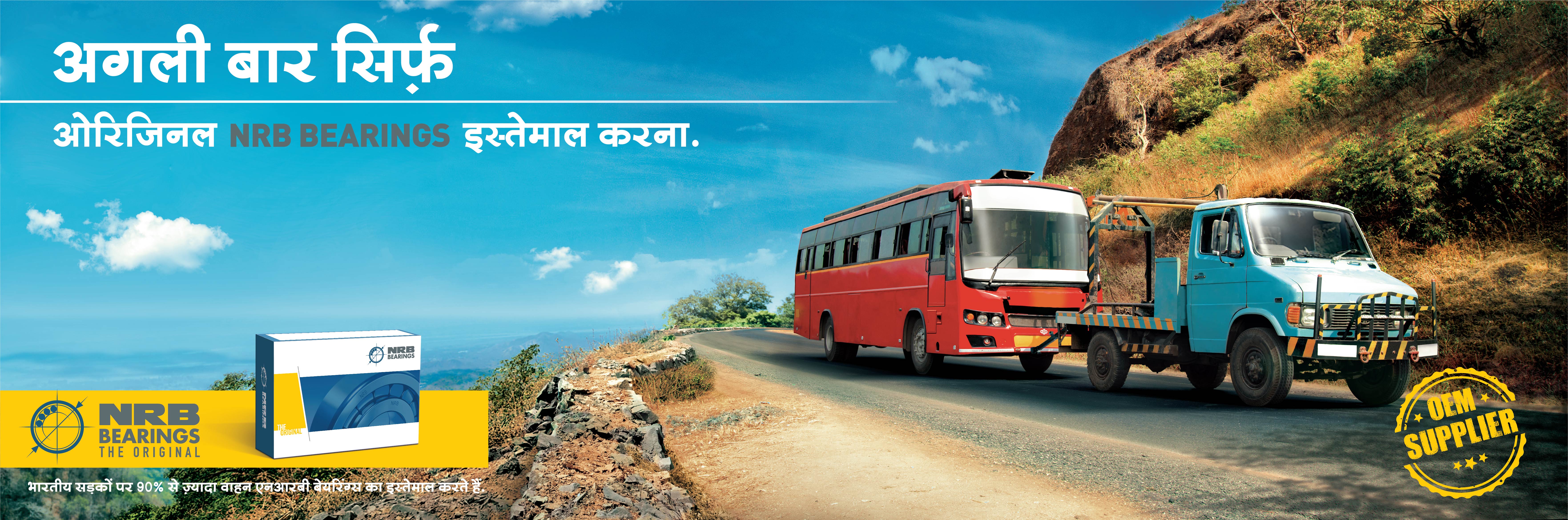 Bus being towed NRB Ad. shot by professional photographer